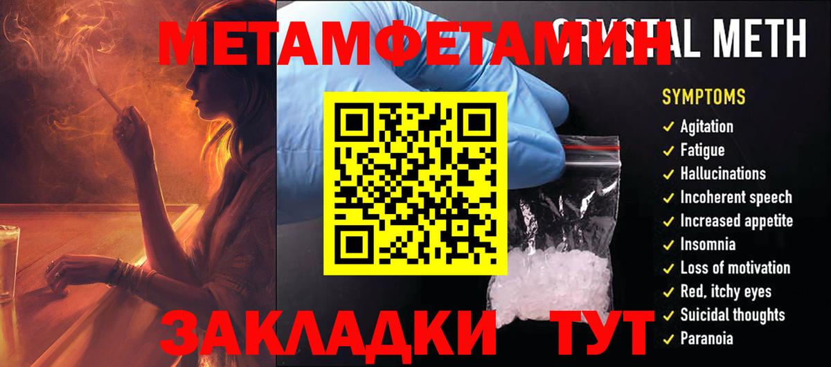 Amphetamine 98% Коркино