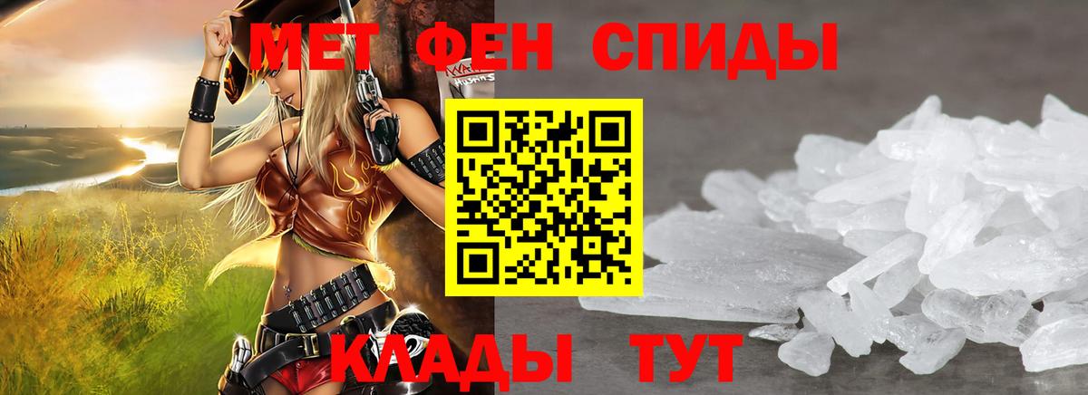 АМФЕТАМИН 98%  Вход с VPN  Amphetamine  АМФЕТАМИН  Коркино 