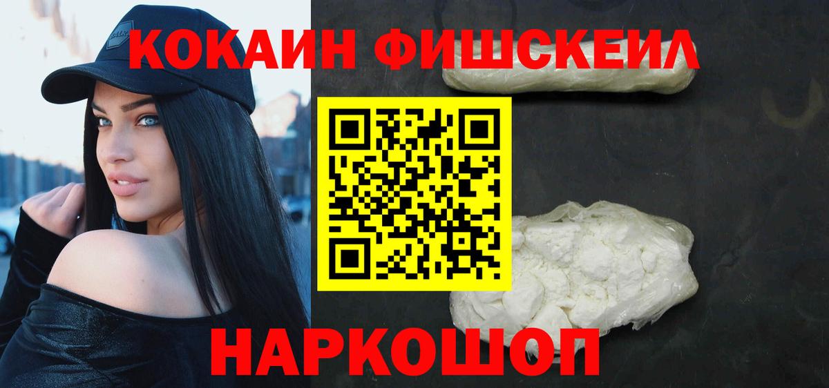 КОКАИН Эквадор Коркино