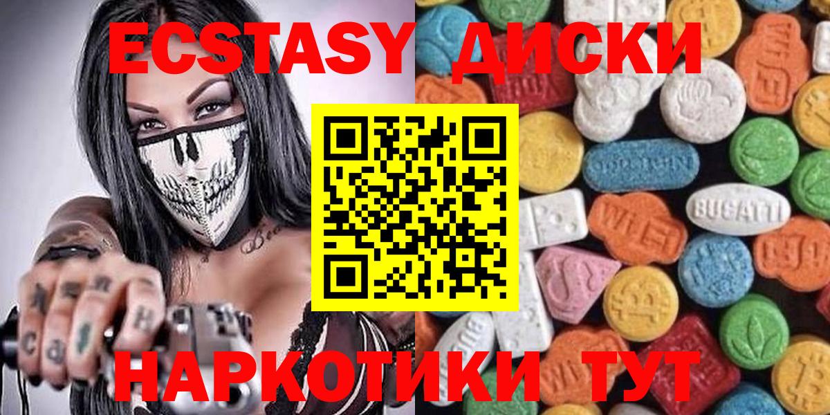 НБОМе  Вход с VPN  МЕФ кристаллы  Бошки Шишки  Коркино  ГАШ  LSD-25  Гашиш  КОКАИН 