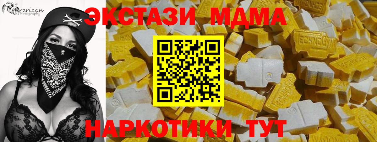 как найти   Вход с VPN  блэк спрут ССЫЛКА  ЭКСТАЗИ TESLA  Ecstasy DUBAI  Коркино 