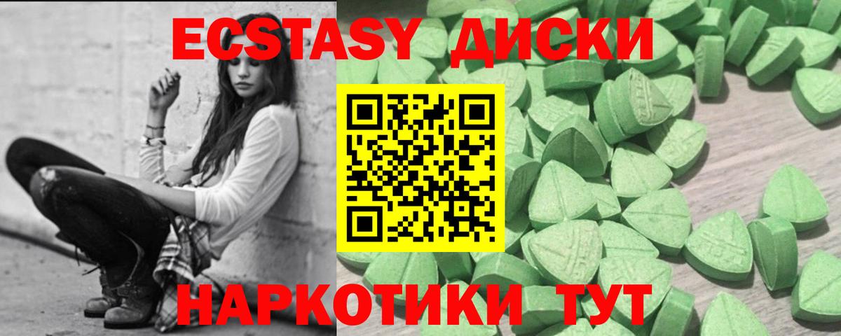 Экстази Punisher Коркино