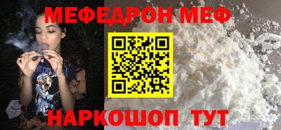 каннабис Краснознаменск
