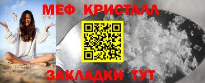 PSILOCYBIN Краснокаменск