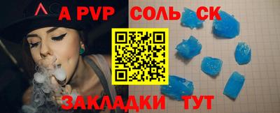 2c-b Краснодар