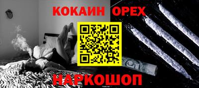 PSILOCYBIN Краснокаменск