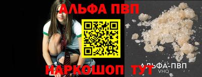 каннабис Краснознаменск