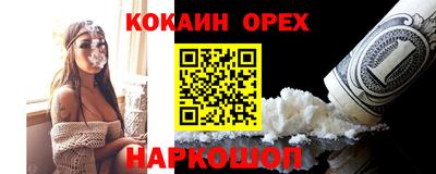 каннабис Краснознаменск