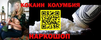 каннабис Краснознаменск