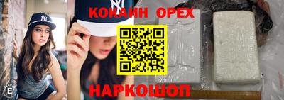 2c-b Краснодар