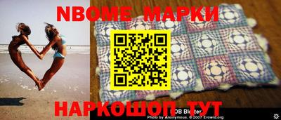 PSILOCYBIN Краснокаменск
