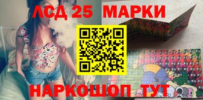 PSILOCYBIN Краснокаменск