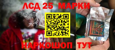 индика Коммунар