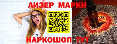PSILOCYBIN Краснокаменск