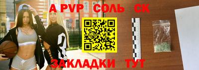 каннабис Краснознаменск
