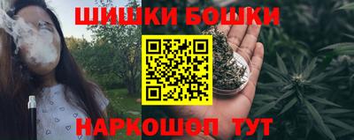 каннабис Краснознаменск