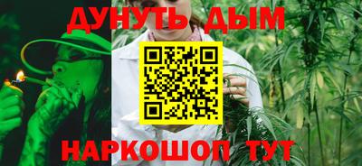 каннабис Краснознаменск