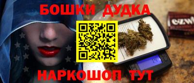 каннабис Краснознаменск