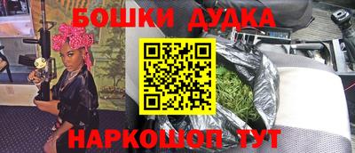 PSILOCYBIN Краснокаменск