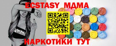 2c-b Краснодар