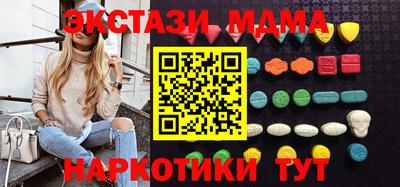 2c-b Краснодар