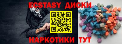 PSILOCYBIN Краснокаменск