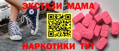 2c-b Краснодар