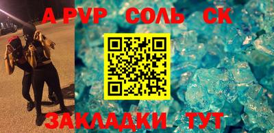 2c-b Краснодар
