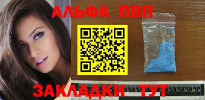каннабис Краснознаменск