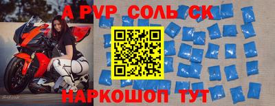2c-b Краснодар