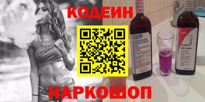 PSILOCYBIN Краснокаменск