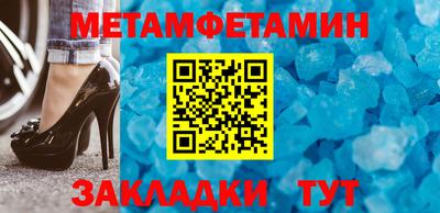 PSILOCYBIN Краснокаменск