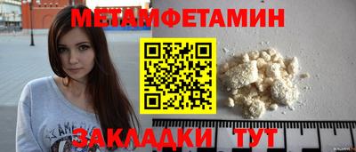 PSILOCYBIN Краснокаменск