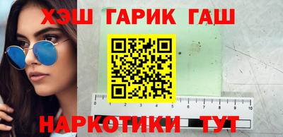каннабис Краснознаменск