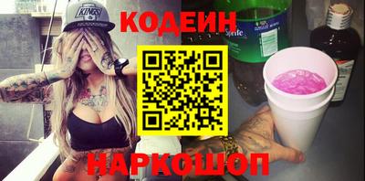 2c-b Краснодар