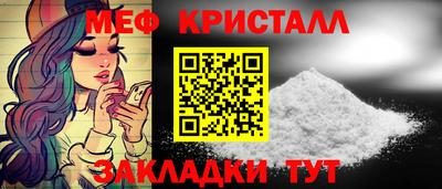 каннабис Краснознаменск