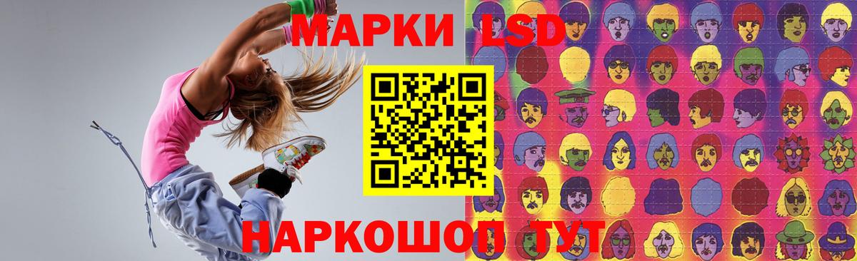 Коркино  ЛСД экстази ecstasy  Вход с VPN  ЛСД экстази ecstasy 