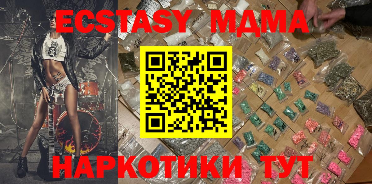 МДМА VHQ Коркино