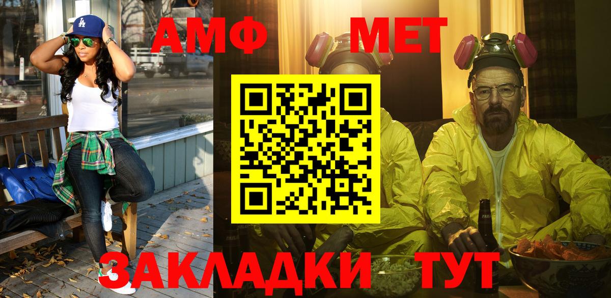 МЕТАМФЕТАМИН пудра  Вход с VPN  Коркино  МЕТАМФЕТАМИН пудра 