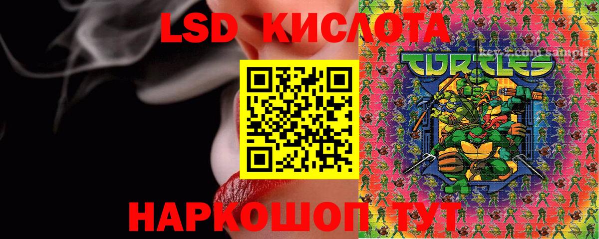 Марки NBOMe 1,8мг  Вход с VPN  Коркино 