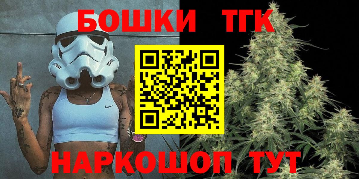 Бошки марихуана Bruce Banner  Марихуана AK-47  Вход с VPN  МАРИХУАНА MAZAR  Коркино  МАРИХУАНА сатива 